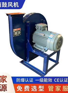 供应2JWC/JWT/ZJW/JWT高压风机炉窑风机助燃高压风机