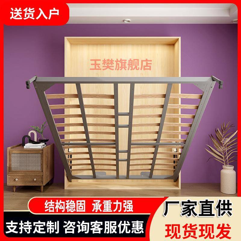 衣柜隐形床墨菲床折叠床正竖侧翻床墙壁床上下翻床五金配件一体床