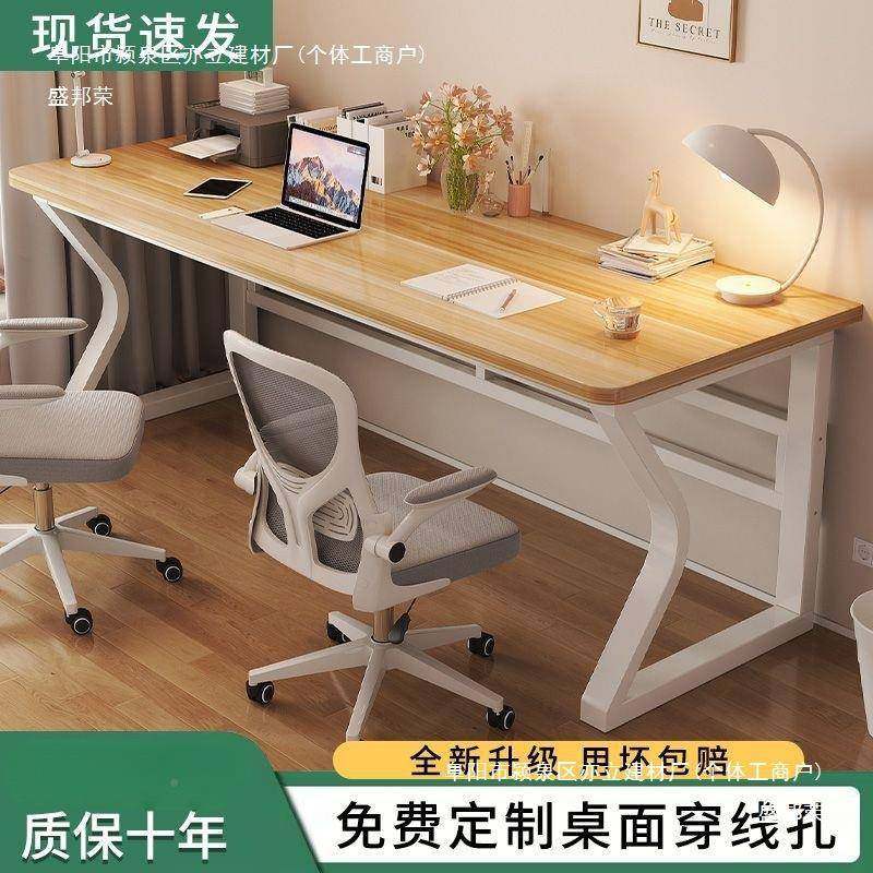 家厂电脑桌长双人00书桌桌电竞情侣学习桌加加宽加固加厚便宜办公