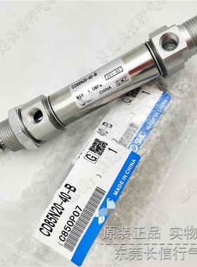 3原装迷你气缸CD85N20-10/2/0/500/100/12/400/7553050C-B-X2018