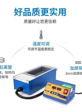 锡CMW锡炉分体锡炉调温无铅锡炉高温70312焊小熔炉锡炉浸锡机
