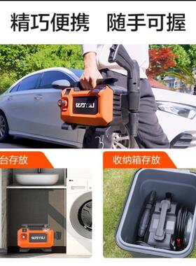 30用1家用8便携式洗压车机高清洗机家80647洗车机防水车外
