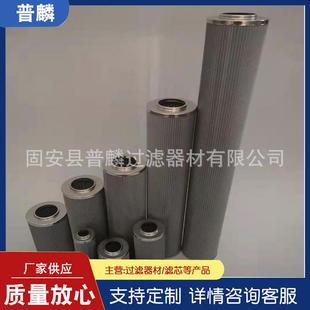 202M2UOIP5N不锈钢玻璃纤H维材质磨煤机稀油装 V置滤芯