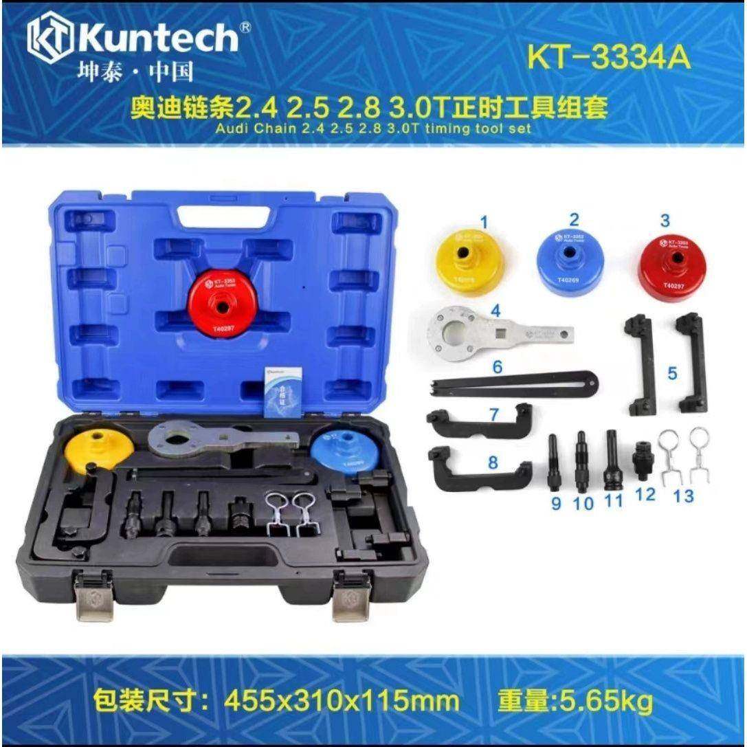 A迪保/SHI捷ea837A6L398362.42.5/2.83/.0T发动机专用正时工具O组