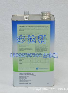 原厂冰压缩熊冷冻油RL68H机RL68H冷冻油