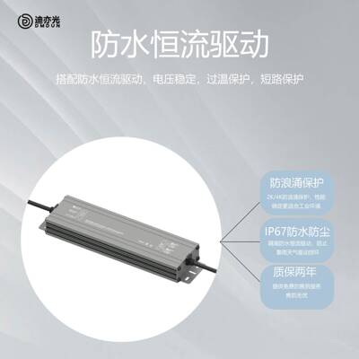 路灯le节d户外防水高杆路灯MTN头市政道路模功率大能组路灯工程路