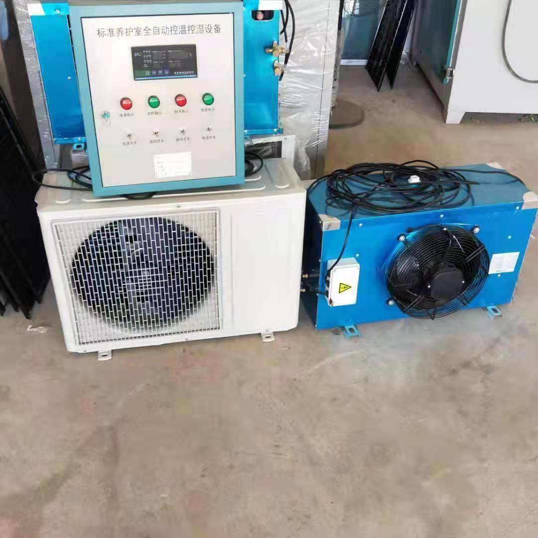 养护室三加件套标养BYS设备湿器恒湿温恒标准室养护室