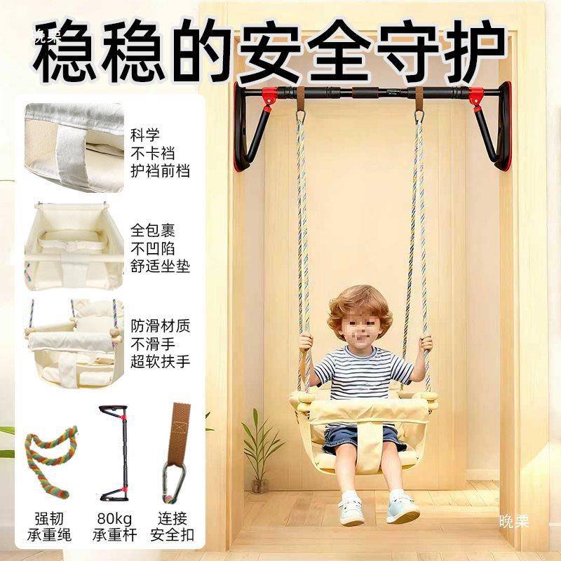 荡秋千儿童千QVI室内外小孩吊篮宝宝单杠婴用幼儿秋家户外吊椅吊