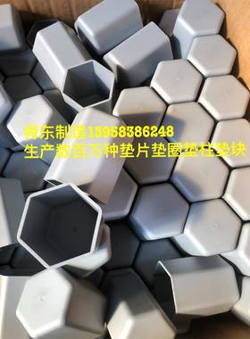 螺六护角螺栓螺母保护帽地脚栓螺母96395保罩