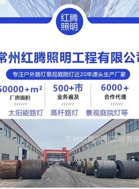 太阳户BTK外爆亮特色单臂市灯政户工程6米太阳能路灯外杆带中能国