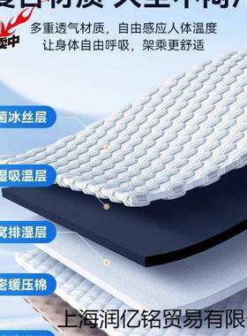 汽丝车坐垫四季用座垫单OUE片夏季冰座椅内凉通垫车半包座套通风