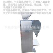 JZR 机 机重电子称灌装 CZ230 20生0称0g瓜子果仁开心果花灌装