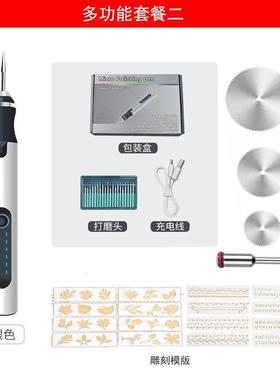 迷你境电磨20091机跨锂电甲文玩雕刻抛打磨机工美具电动无线打光
