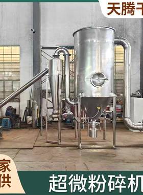 W超FJ15系列微-碎机硫磺香料超微粉粉碎机不锈钢脉冲除尘PBW磨粉