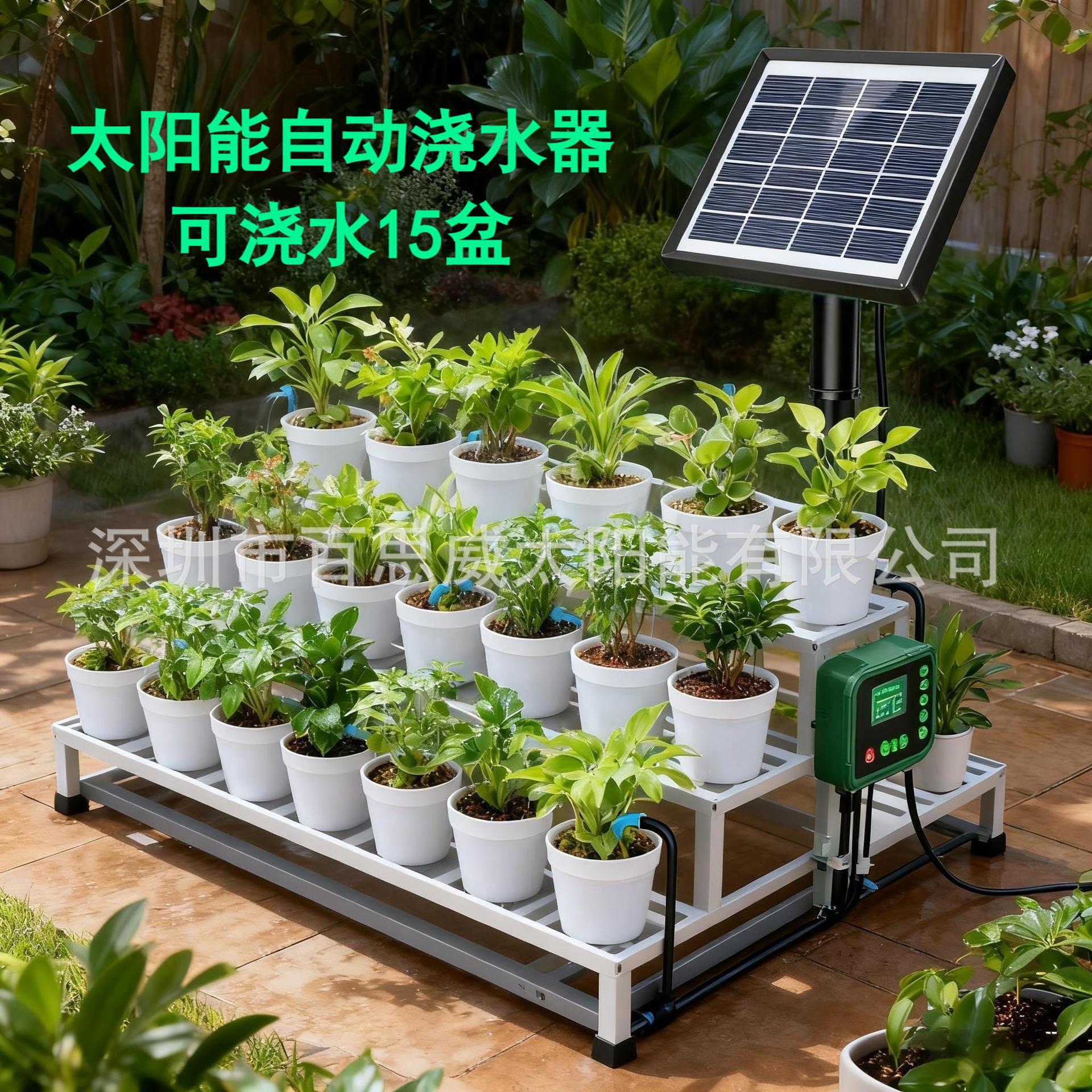 自动滴灌系统15米自动浇花器智能阳台植物盆栽家用定时浇水神器厂
