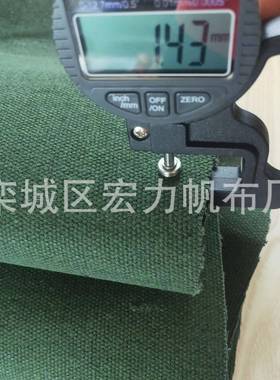 宏1力帆布厂深绿色老帆布5*6墨涤帆棉粗REI绿.3毫米遮阳篷布加厚