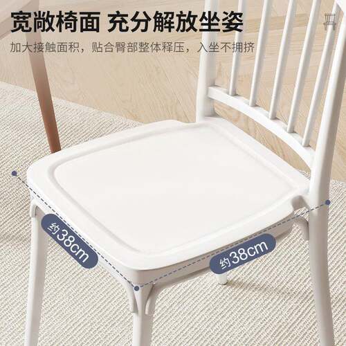 子凳靠背餐椅出租房用餐厅温凳莎椅塑料椅子家用餐桌吃饭叠NB22NB