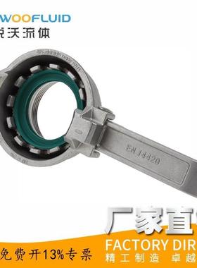 SN54罐/5-F50/75100内螺纹槽车输BDX油管快换转换头MK不锈接钢接