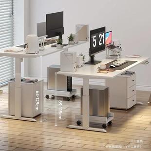 电配动升降桌腿架电脚脑工作台桌自动180智能支架双电机三节升降