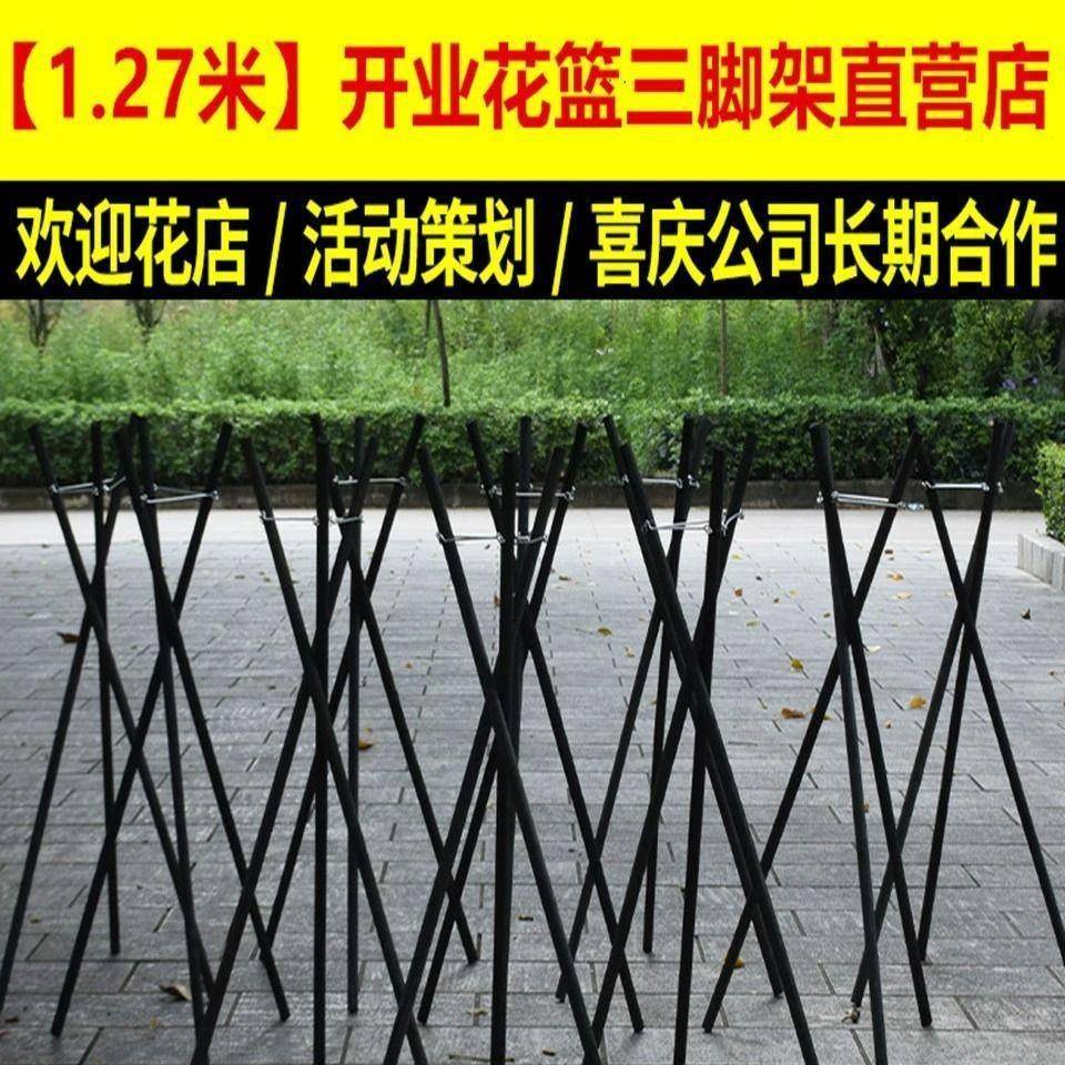 开业花篮580脚架花架木质色插花架花三角架黑支架实木架三店用品