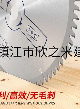 9W/专业级工合金锯片12寸300/1木416寸35727Y5推台锯胶合板实木