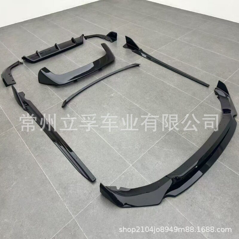 适用2019-2022 宝马 X5 套件 X5 前铲 后铲 侧裙 尾翼 改装