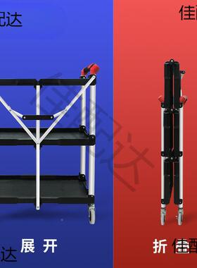 可WKZ折工具车车送小推车车户外直播移动导演餐拍摄器材叠工作台