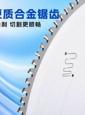 935铝合金切割锯片55x25.430x3.0/120T门窗幕x墙3铝型材切割耐用