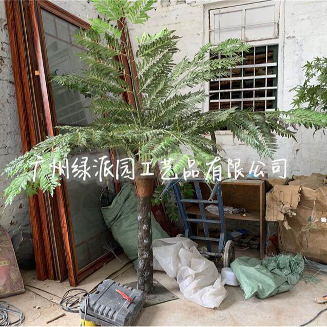 仿真物桫椤树ECS仿生假树盆植栽蕨树内店铺景造景观装室饰摆件