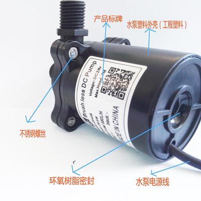 无品牌/小型心离水泵12V24V工业压循环潜水加泵可调型速耐酸碱微