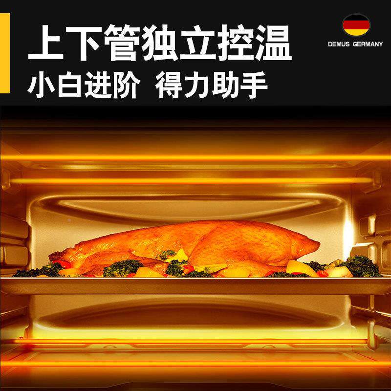 德系电烤箱家用大容量能多功烤定时烤箱炉全自动翅蛋挞鸡烘烤箱亚