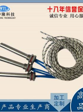 04不锈钢单头加热20VV820无烟烧管烤炉电热管干烧电KJP发热管