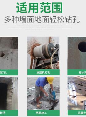 金水钻机钻孔工立程台式水钻机大功率式水转都混凝土248打洞打孔