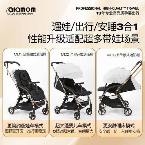 aamom婴儿推车可躺超轻便可折叠高景观坐儿童l伞XFY车宝宝推车夏