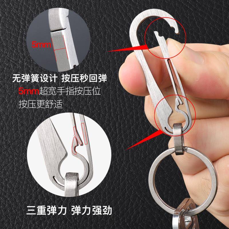 钛合金钥车匙男女汽钥匙潮321高档精品新款钛锁匙扣创流意简约扣