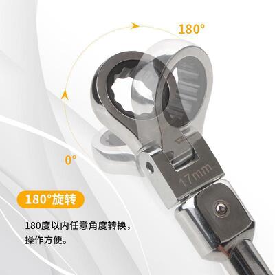 便携8件套脱19903卸式活动头棘0轮扳套手装扳摇头板手18°旋转手