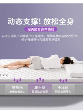 乳胶床垫家用软垫子租房专用室XCL榻卧榻米软床垫学褥生宿舍单人