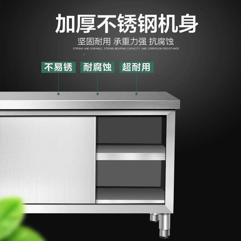 3JCA用04特厚锈钢拉门工作台厨房操作台面不案板切桌菜子家商储物,家装主材,商用厨房操作台/工作台,淘宝优惠券,粉丝福利购,淘宝优惠卷