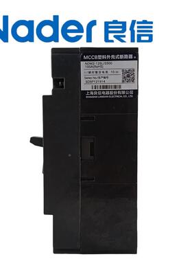 上海DM2-125L塑壳断路器工业空气QKS开关过短路载保N护663A-30A