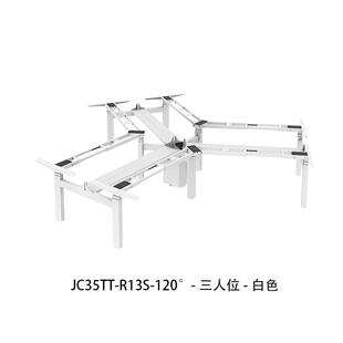 JECANG三电机三节升降桌架智能升降办桌公写I951字台人体工学升降