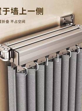 折叠杆浴帘浴室多CTH功能免打孔断干分离晾衣隐形防水湿淋浴隔帘