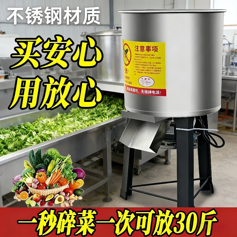 家用养鸡碎菜机绞菜机养鸭鹅猪红薯藤粉碎新型铡草机新款养殖专用