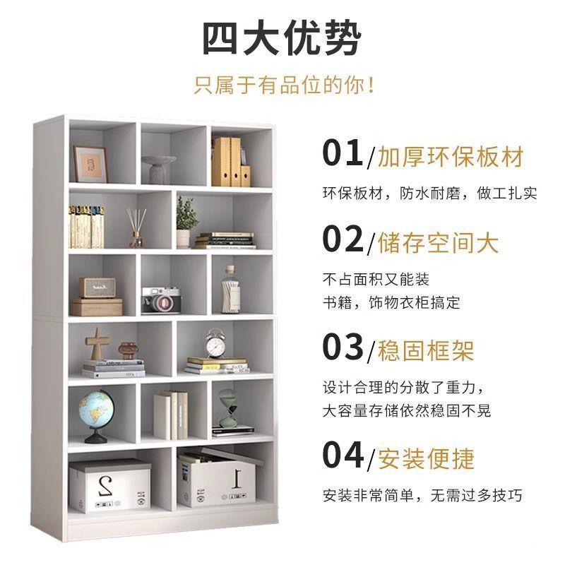 简易书架落地墙客厅置架分层收203纳靠架储柜物简约现代书柜网物