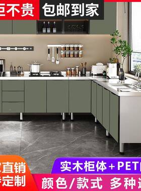 简易橱柜不锈橱柜家用厨房柜租出房台ADR橱柜灶柜简易组装经钢济