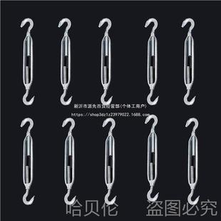 C固定紧拉O钩花篮螺丝开丝体花兰AEX收紧钢丝绳双整袋拉器铁挂钩