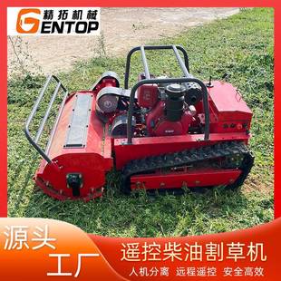 口草款 除碎草机柴油SQE割机 柴油遥控割草出机农用果园草履带式