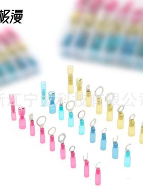 头跨境电789气缩端热子三色端子220270//540电线接端子组合