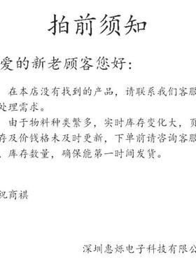 207现7734-HMH原装线夹货库存