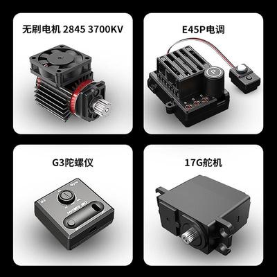 美欣14304漂力移车平跑1/14无刷仿真RC车拉模高速87855越野遥控嘉