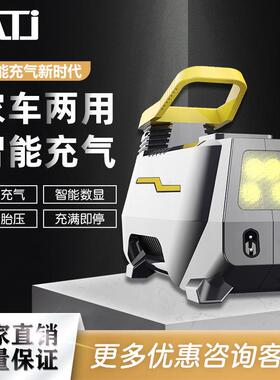 德国2026新款12513V202V速充带灯家用充快气泵车气载打气泵数显数